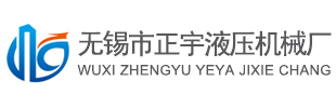 永泰電器（蘇州）有限公司